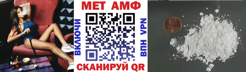 АМФЕТАМИН Premium  купить  цена  Кологрив 