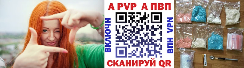 мега онион  Кологрив  A-PVP кристаллы 