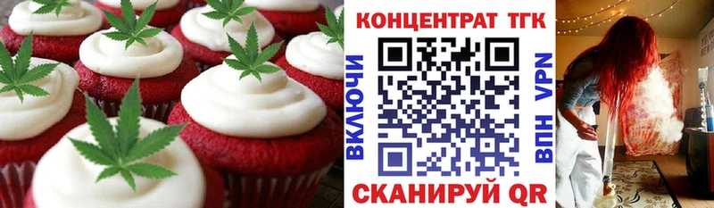 Печенье с ТГК конопля  даркнет сайт  Кологрив 