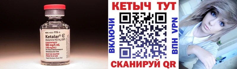 КЕТАМИН VHQ цены наркотик Кологрив