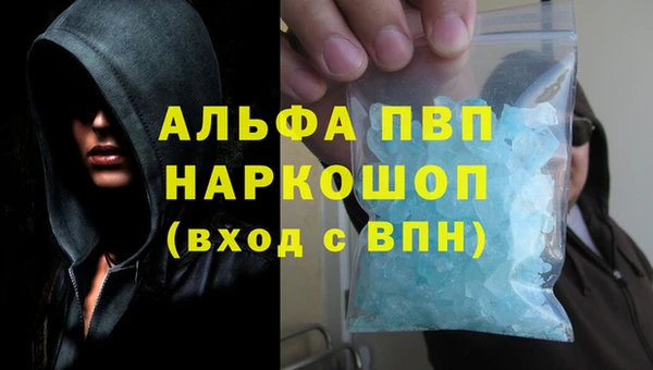 скорость mdpv Алексеевка