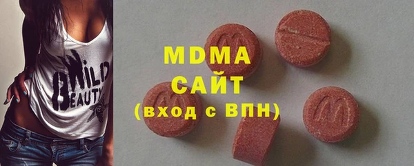 мяу мяу кристалл Алексин