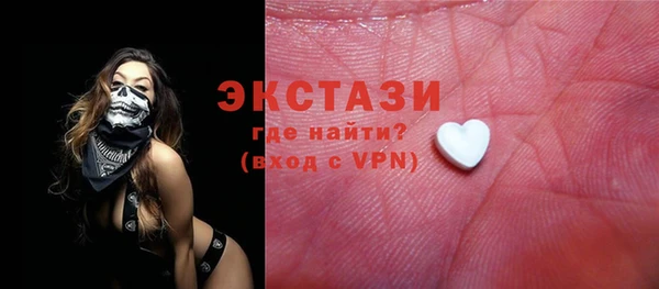 мяу мяу кристалл Алексин