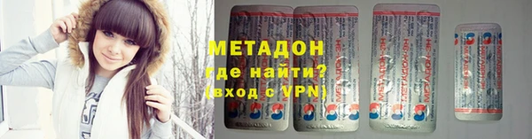 мяу мяу кристалл Алексин