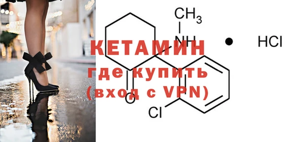 мяу мяу кристалл Алексин