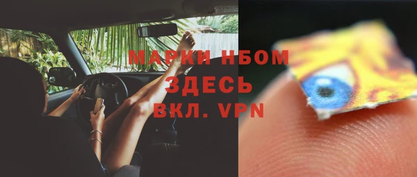 скорость mdpv Алексеевка