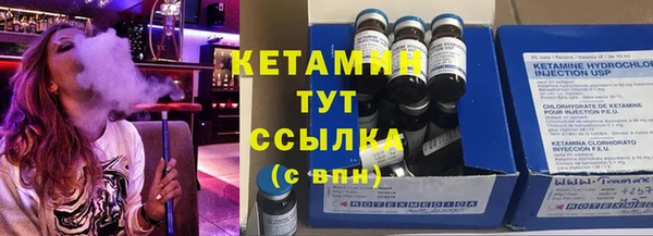 мяу мяу кристалл Алексин