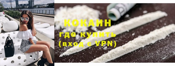 мяу мяу кристалл Алексин