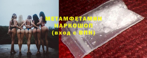 скорость mdpv Алексеевка