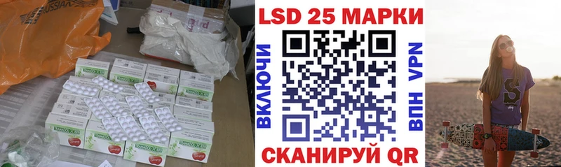 ЛСД экстази кислота  ссылка на мегу зеркало  Кологрив  наркота 
