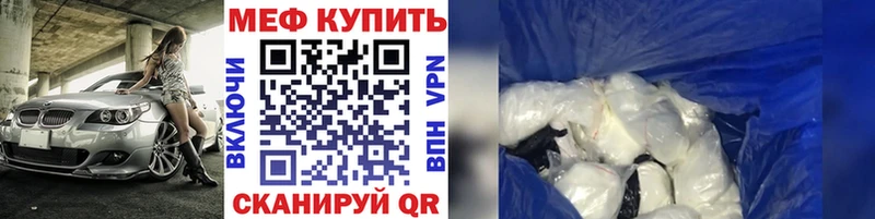 МЕФ мука  Кологрив 