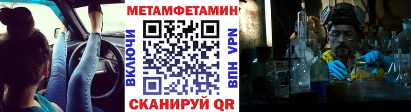 Метамфетамин витя  Кологрив 