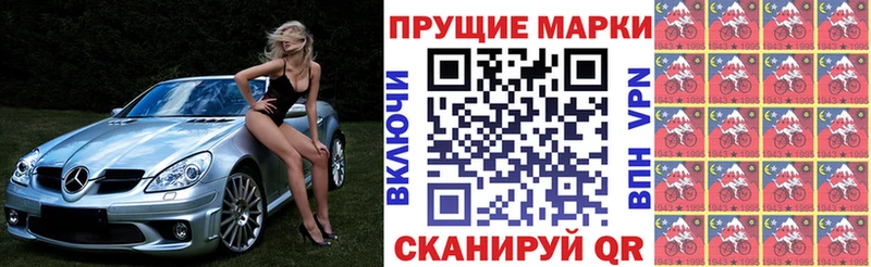 Марки NBOMe 1,5мг  Кологрив 