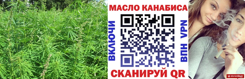 Дистиллят ТГК вейп  сколько стоит  Кологрив 