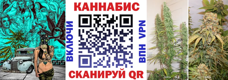 Канабис Bruce Banner Кологрив